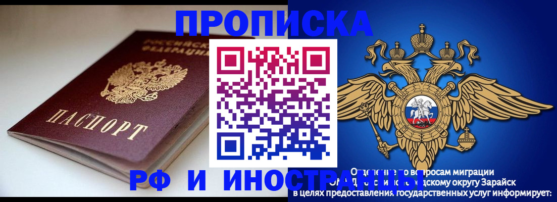 регистрация для школы в Лузе